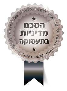 הסכם איכות בתעסוקה