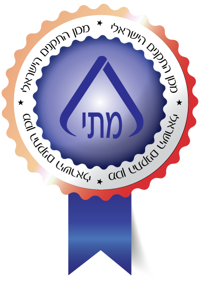 מכון התקנים