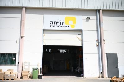 מפעל פלסטיק ברקן
